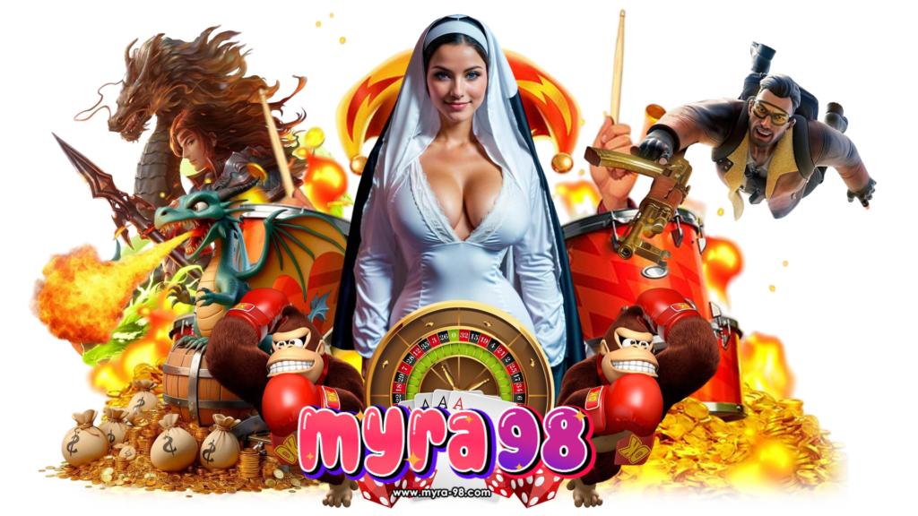 myra98 สมัคร เพิ่มความคุ้มและความมัน รวดเร็วและสนุกเต็มสปีด